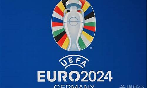 2024欧洲杯各国球衣,2024欧洲杯